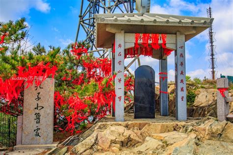 登東山而小魯登泰山而小天下|孟子曰：“孔子登东山而小鲁，登泰山而小天下，故观于海者难为。